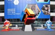 世界技能大赛有什么来头 全球职业技能巅峰对决