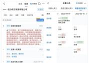董明珠2年卸任6个职位 核心业务逐步交棒