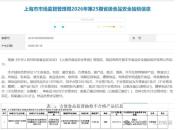 黑芝麻糊检出霉菌超标27倍 维维回应 已全部召回涉事产品