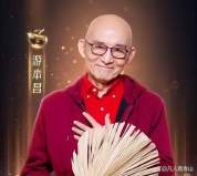 游本昌翻过了人生这座山 济公的笑与释然