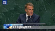 多国谴责以行径 以总理称将为以军辩护