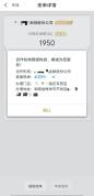 三大运营商为何全面暂停0元购机 分期购机投诉频发