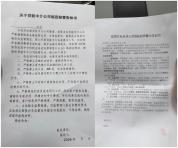 贷款中介这几天集体删除朋友圈 助贷行业退潮