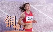 吴艳妮女子100米栏摘铜 日本选手实力超群