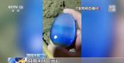 花70万在直播间买原石被骗了 假玉石真骗局