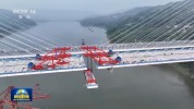“十五五”开好局起好步丨推动国资央企实现新发展