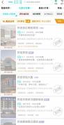 10万游客涌入小县城 文旅局长给铺床 暖心服务获点赞
