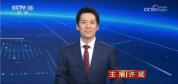 央视迎来新主播 许斌程河源亮相新闻直播间