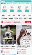 出门租相机 年轻人开始只体验不拥有 租赁经济升温