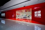 安踏集团成彪马最大股东 推进全球化战略