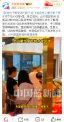 金价下跌 金店忙疯了 国庆购金潮爆发