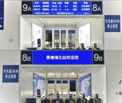 高铁站的检票口，为何会分A、B？