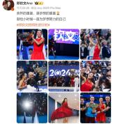 郑钦文凌晨发文，庆祝中网捧杯：献给小时候一直为梦想努力的自己 低谷火焰炼冠军心