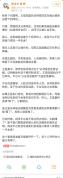王星被胁迫借下的网贷该不该还 法律与现实的困境