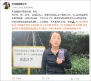34岁摄影师赴泰国工作失联 家属紧急求助寻线索