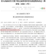 79岁陶华碧用AI一年赚了54亿 老干妈变身科技企业