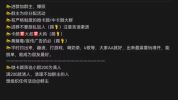 年轻人的孤独被当成了“摇钱树” 灰色产业趁虚而入
