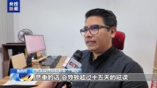 飓风“施蒙”来袭 墨西哥主要港口货物运输受冲击