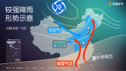 大范围降水即将登场 北方或现强降雨 局地有大暴雨