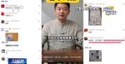 央视曝光砸金蛋骗局涉案千万元 诈骗团伙专盯老年人