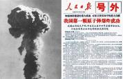 童谣“马兰开花二十一”背后的故事 戈壁深处的秘密