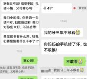 曾毅式回复 轻松应对NPD沟通