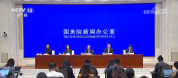 “进博时间”即将开启 各项筹备已基本就绪