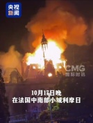 法国143年历史市政厅被烧毁 历史遗产灾难