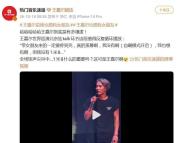 王嘉尔：我也想有女朋友，直言羡慕现场情侣