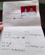 男子花30万闪婚遇骗女方拒退彩礼 20天后人没了