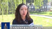 内部人员代缴采暖费能打折系谣言 谨防缴费诈骗陷阱