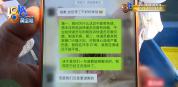 孕妇被快递员找上门谁才是加害人 算法冷酷引发争议