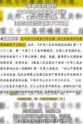 妻子装监控抓出轨 法院认定取证违法 隐私权与取证困境