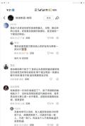 稻城亚丁驴友高反拒付费救援身亡 无知与偏见的悲剧
