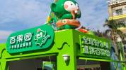 亏7亿的百果园：水果店只是它的外壳 To B模式困局显现