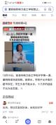 董明珠：格力技工学校禁止谈恋爱 立规矩引热议