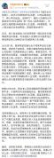 独生女车祸离世 父母再获赔生活费 持续保障失独家庭权益
