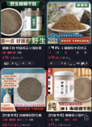 十几块的“蟑螂粉”成蛋白粉新平替 性价比存疑