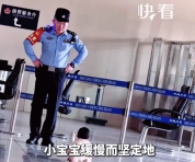 宝宝爬向执勤民警被温柔抱起 执勤民警意外收获萌娃搭子