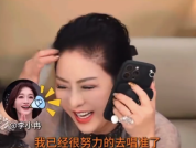 向太曾力挺李小冉：她为人真诚单纯
