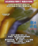 女研究生因压力暴食催吐难自拔 医生：情绪性进食