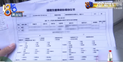 网约车被撞司机称全责方光脚开车 全责方：我脱鞋了