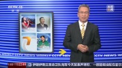92岁崔道植是警界“定海神针” 国宝神探再引关注