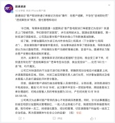 圆通就快递员不当言行致歉 误会导致情绪过激