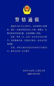 四川一女子在老酒馆内砸酒 情绪失控还是精准破坏？