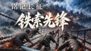 这钢笔看起来很平常 直到看了介绍 藏着一段浴血往事