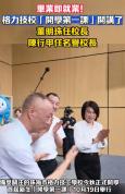 董明珠回应培养像张雪一样的人 技工人才成长空间广阔