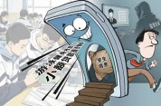 记者实测多款热门校园交友软件：注册后频繁接到骚扰电话