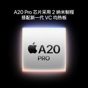 科技新一谈iPhone18外观 色彩与质感的视觉盛宴