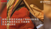 施救者回应驴友高反遇难 透露营救细节